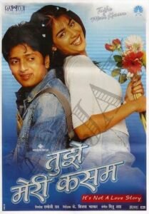 Tujhe Meri Kasam Movie Full HD